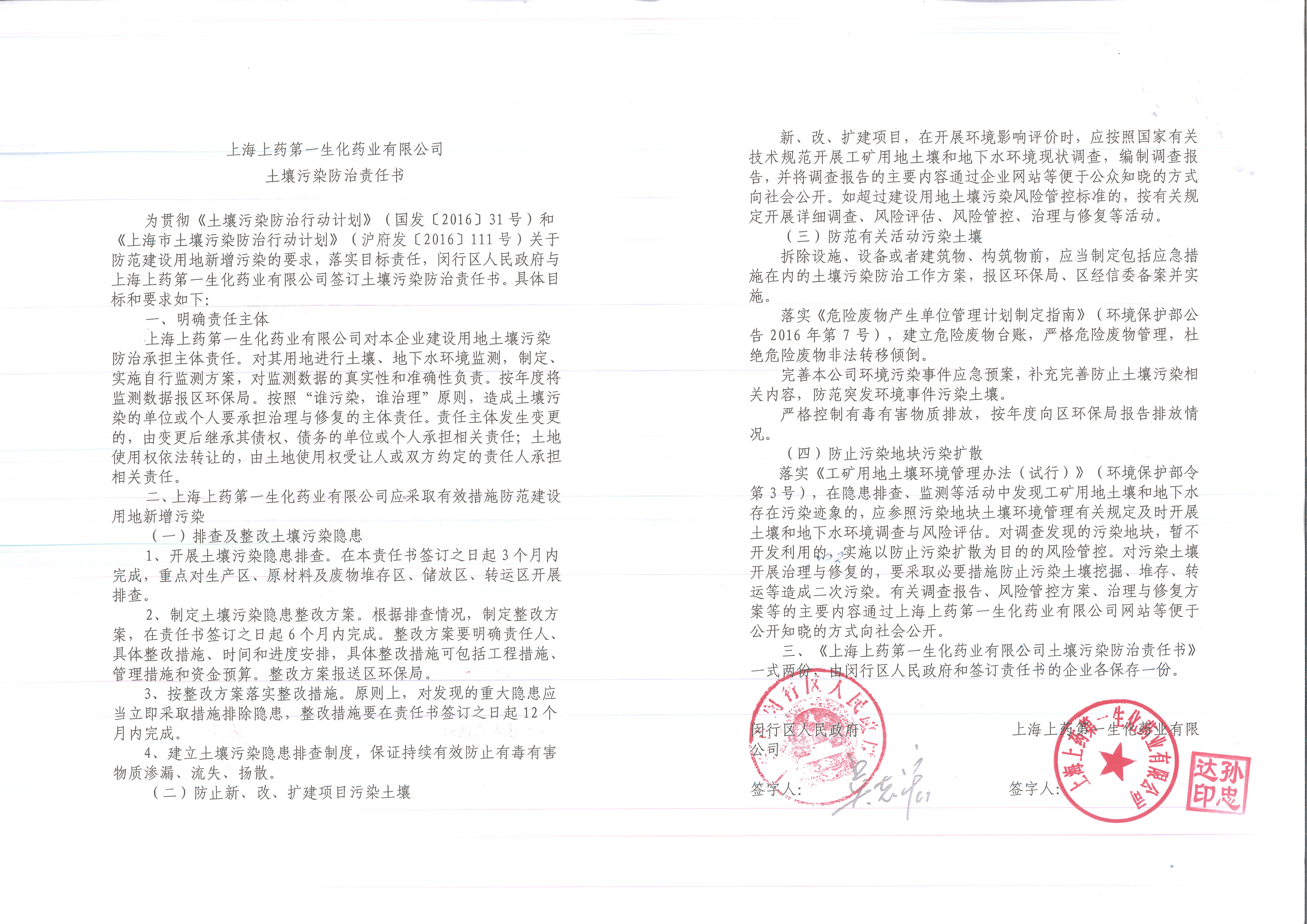 NG28·(南宫)相信品牌实力官网