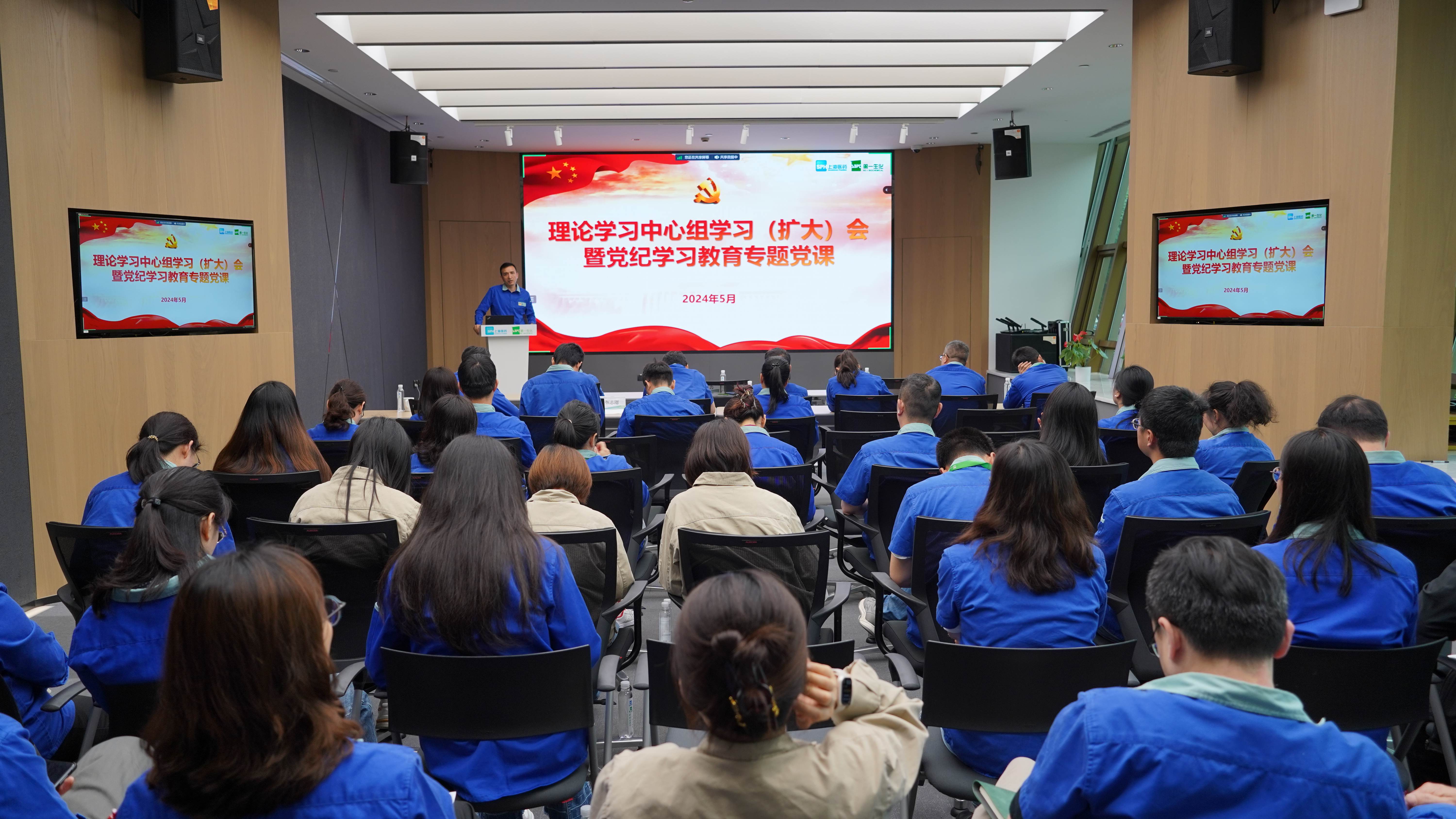 NG28深入开展党纪学习教育