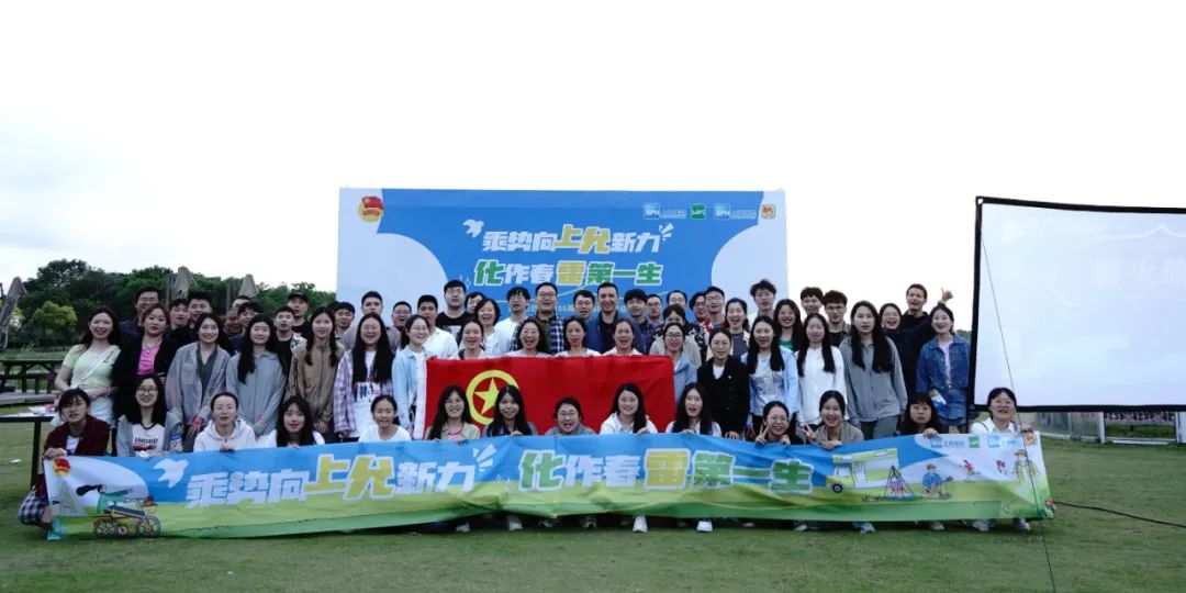 NG28与上药雷允上联合开展纪念五四运动105周年主题团日活动