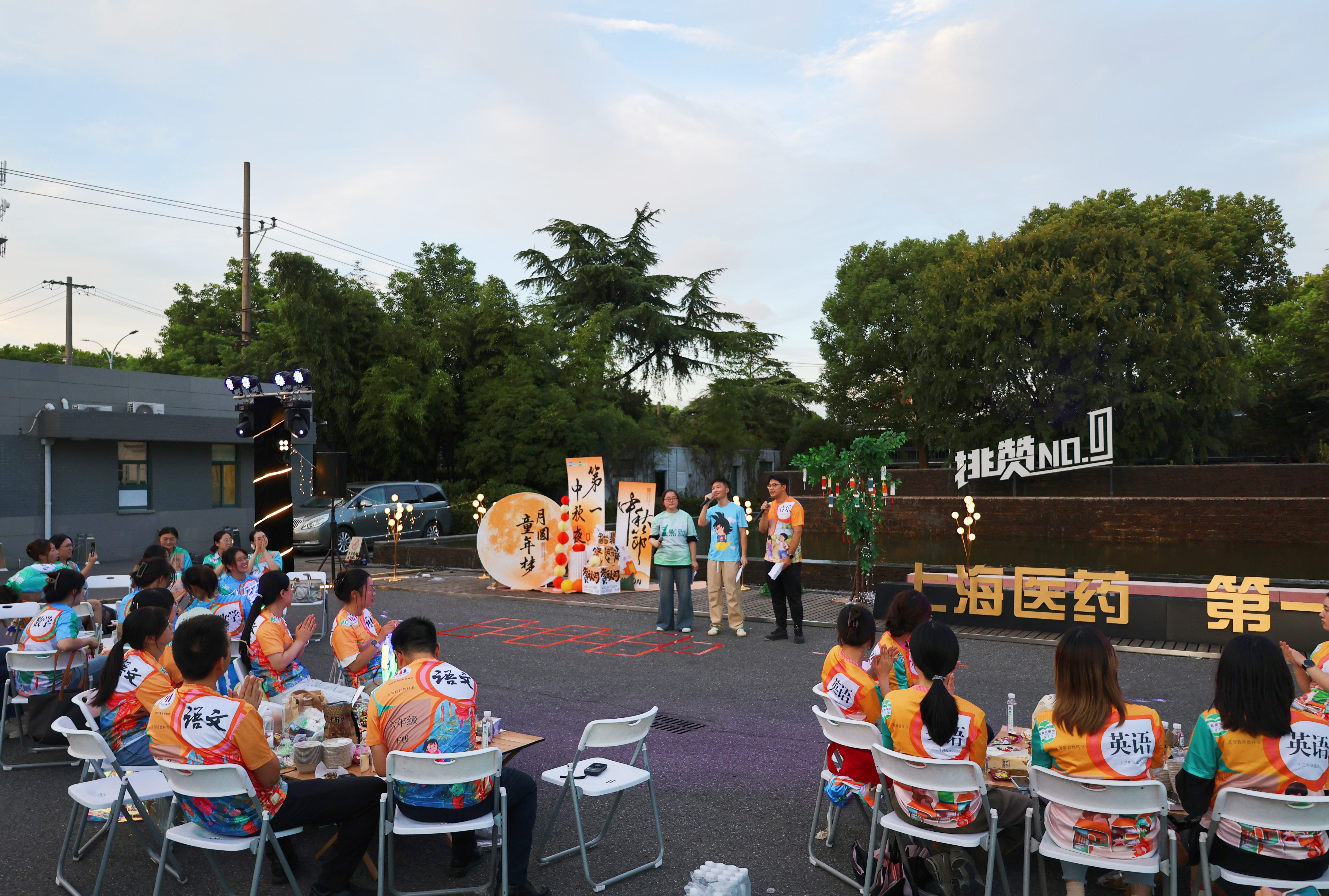 NG28中秋主题活动集锦