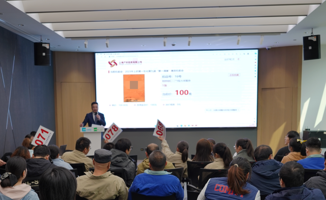 NG28举行&ldquo;第一清廉&rdquo;廉政拍卖会